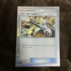 フィールドブロアー UR 2026年最新】フィールドブロアー urの人気アイテム - メルカリ