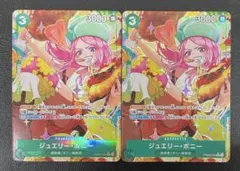 kncard81-2998 ジュエリー・ボニー PRB02-004 パラレル