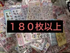 【激レアあり】平成シール大量セット♡ サンリオ リラックマ スヌーピー ぷっくり 激レアあり】平成シール大量セット♡ サンリオ リラックマ スヌーピー