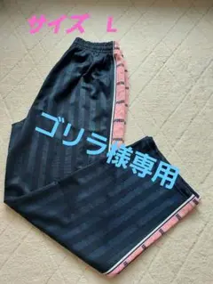 PUMA プーマ　ストライプジャージ 　ネイビー/ピンクL 　y2k
