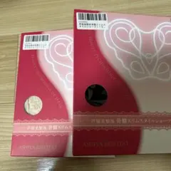 芦屋美整体骨盤スリムスタイルショーツ2枚