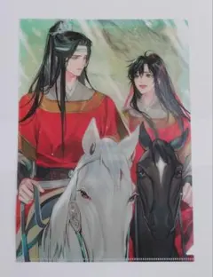 魔道祖師 pash! クリアファイル 魏無羨 藍忘機　2023年10月号付録
