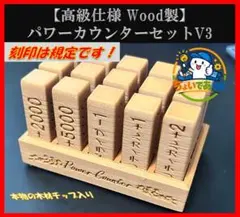 2026年最新】パワーカウンター ヴァンガードの人気アイテム - メルカリ