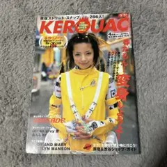 2026年最新】kERA 雑誌の人気アイテム - メルカリ