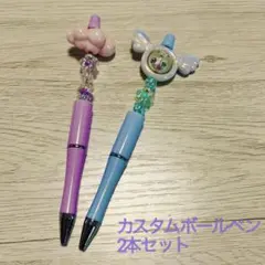 【メルカリ便】⌘羽型⌘カスタムボールペン 2本セット