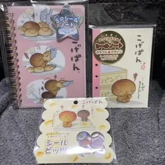 2026年最新】こげぱんメモ帳の人気アイテム - メルカリ