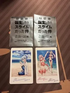 【即日発送】転生したらスライムだった件映画特典　リムル＆シュナ、シオンセット✨