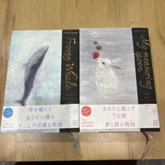 2026年最新】愛蔵版 辻村深月の人気アイテム - メルカリ