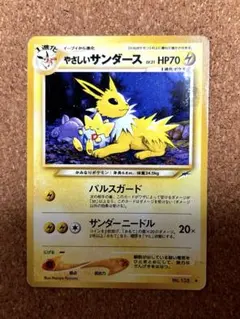 2026年最新】旧 ポケモンカード サンダーの人気アイテム - メルカリ