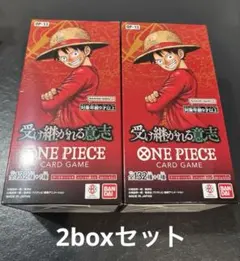 受け継がれる意志 box テープカット