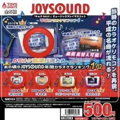 2026年最新】JOYSOUND×UGAの人気アイテム - メルカリ