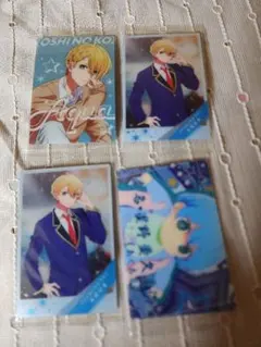 【新品未開封】推しの子 ウエハース カード 星野アクア 3種4枚セット