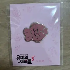 ユミの細胞たち3 ポップアップ METAL BADGE 鹿 スンロク - メルカリ
