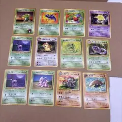 ポケモンカード 旧裏面