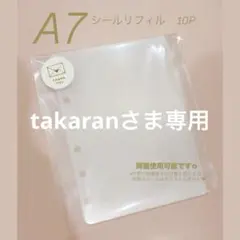 Item thumbnail for item 2f04a10a-2569-4a02-8149-8ee492b90c41