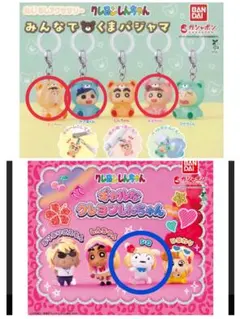 クレヨンしんちゃん めじるし3個　ギャルシロ1個