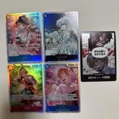 神速の拳　SR ドン‼︎カード　まとめ売り　サンジ　ひばり　ヘルメッポ　ナミ