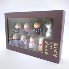 2025年最新】君たちはどう生きるかゆびにんぎょうの人気アイテム