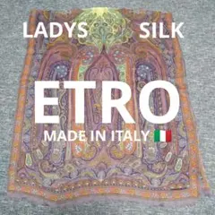 【ETRO】ペイズリー柄 シルク ストール イタリア製