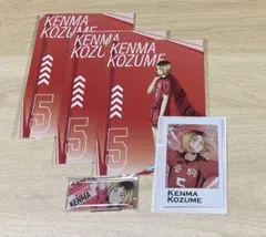 ハイキュー‼︎ 孤爪研磨　まとめ売り