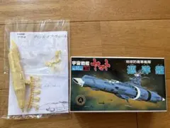 宇宙戦艦ヤマトⅢ 護衛戦艦 ビスマルク メカコレサイズ アンドロメダ ジャンク 宇宙戦艦ヤマトⅢ 護衛戦艦 ビスマルク メカコレサイズ アンドロメダ