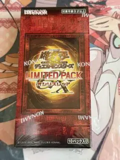 遊戯王OCG LIMITED PACK オシリスレッド シュリンク付き 1box - メルカリ