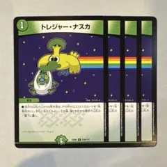 無言購入OKです様 リクエスト 3点 まとめ商品