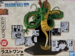 一番くじ ドラゴンボール 40th其の二 ラストワン賞　神龍