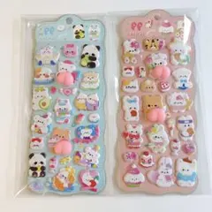 おしりシール ぷくぷくシール ぷにぷに 立体 3D アニマル 2枚セット！