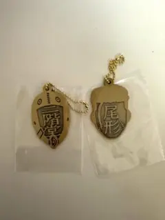 一番くじ　ゴールデンカムイ　G賞メタルチャーム　尾形　二階堂