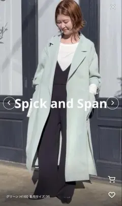 土日値下げ★新品spick&span ビッグカラーガウンコート　トレンチ Spick and Span]ビックカラーガウンコート◇[品番：BYCW0003904]｜B.C