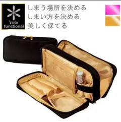 化粧ポーチ コスメポーチ functionalシリーズ メイクポーチ