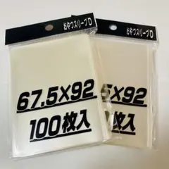 2026年最新】デュエマスリーブの人気アイテム - メルカリ