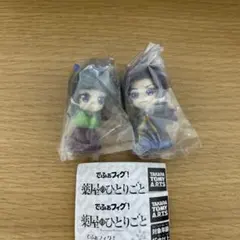 ‪☆匿名配送‪☆ 2種 でふぉフィグ 薬屋のひとりごと キーホルダー