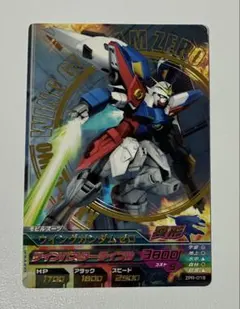 2026年最新】トライエイジ ウイングガンダムゼロの人気アイテム - メルカリ