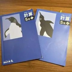 2026年最新】予習シリーズの人気アイテム - メルカリ