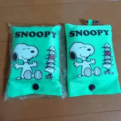 スヌーピー エコバッグ グリーン2個セット