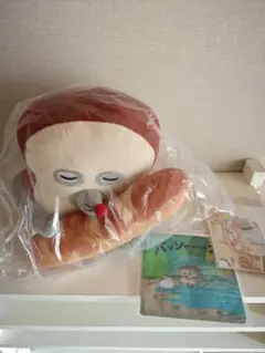 パンどろぼう 一番くじ A賞 新品未使用未開封 ぬいぐるみ おまけ