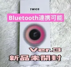 2026年最新】twice ペンライト candy ver.3の人気アイテム - メルカリ