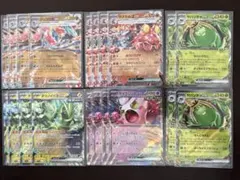 ポケモンカード　汎用 RRまとめ、ゲッコウガex、テツノイバラex、他