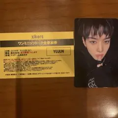 xikers サイン会 ユニットB タワレコ 渋谷 xikers サイン会 ユニットB タワレコ 渋谷 - メルカリ