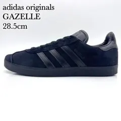 【美品】アディダス ガゼル コアブラック スエード 28.5cm