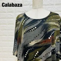 Calabaza 波模様ドットワンピース 膝丈 ゆったり オシャレ【573】