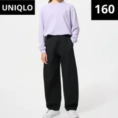 新品タグ付き　ユニクロ　ドライスウェットカーブパンツ　ブラック　低身長　160