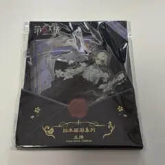 新品未開封】初音ミク 命定縈繞シリーズ 法被 bilibili【中国限定