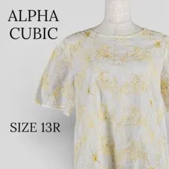 Item thumbnail for item 7eea1b60-a79d-4690-91d9-f60d269054a2