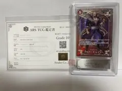 ARS10+鑑定書付】 軽巡洋艦 シリアス SP アズールレーン - メルカリ