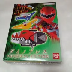 2026年最新】ダイノブレス メモリアルの人気アイテム - メルカリ