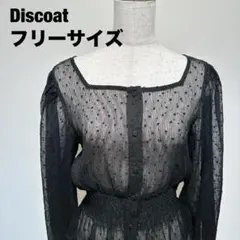 ディスコート　シアーブラウス　パフスリーブ　カジュアル　長袖トップス62