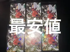 【6セット】ドラゴンボールスーパーダイバーズ店頭配布キャンペーン GDR 3種